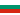 Bandera BG